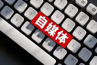 188金宝搏官网版下载最新截图3